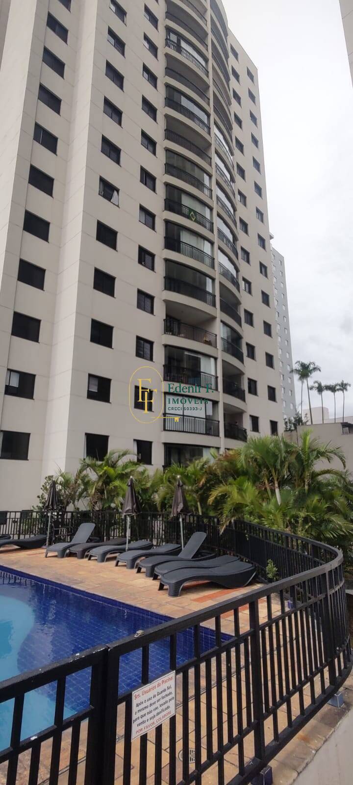 Apartamento, 3 quartos, 88 m² - Foto 17